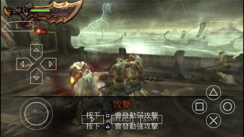 战神斯巴达:幽灵 第3张图