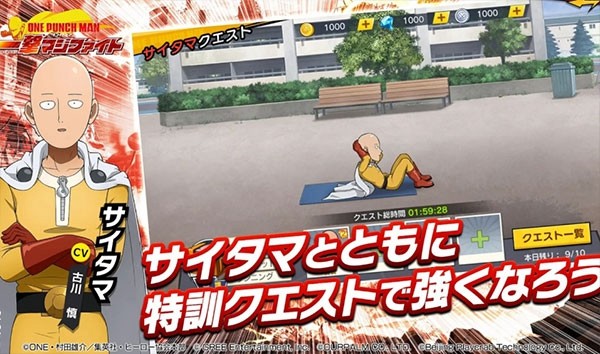 一拳超人日服 安卓最新版v1.8.7
