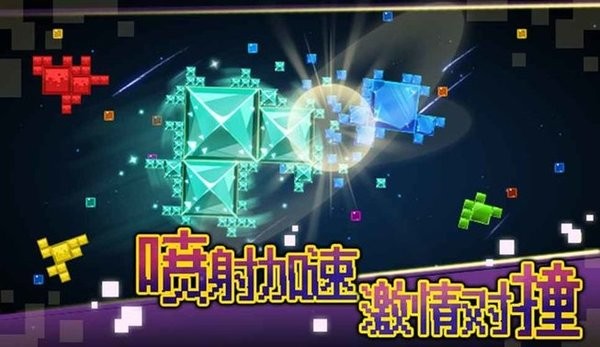 方块大乱斗