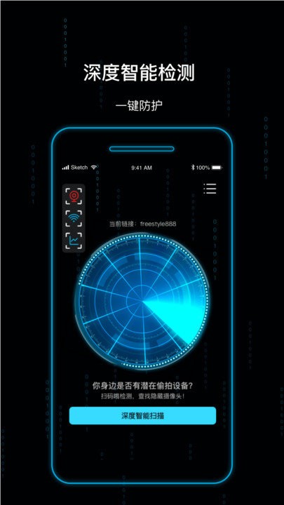 侦查狗