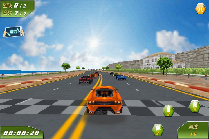 3D全民飞车
