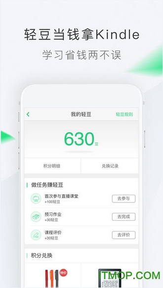 轻轻1对1