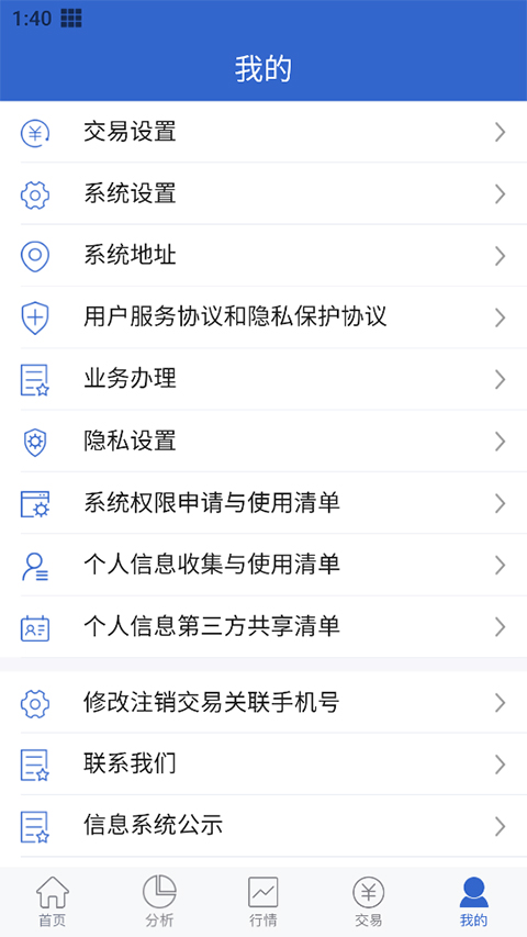 东兴期权赢家
