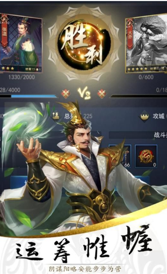 梦醒三国