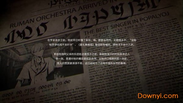 圣歌德家的晚钟手谈姬汉化版