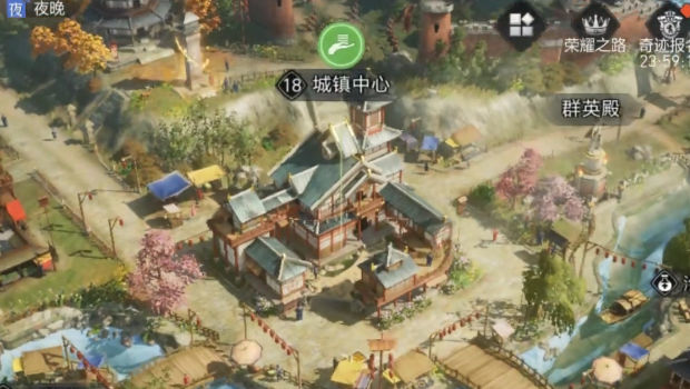 重返帝国游戏