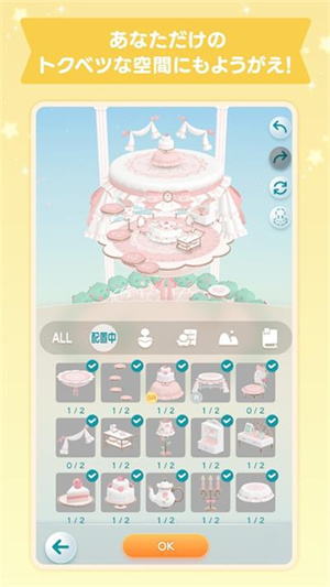 ポケピア