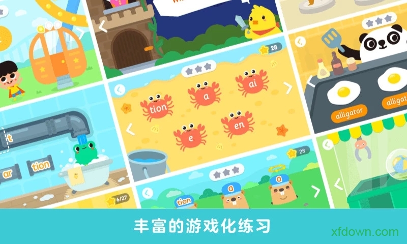 励步启蒙 励步启蒙