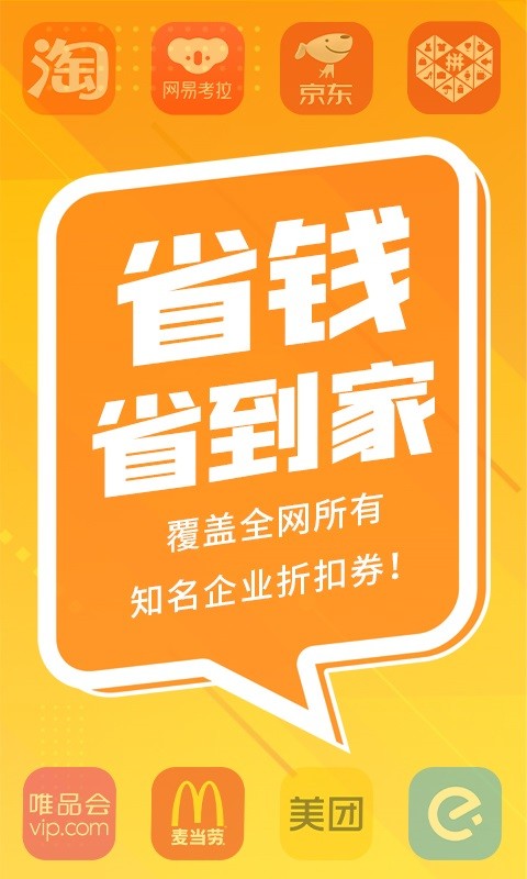 人人采