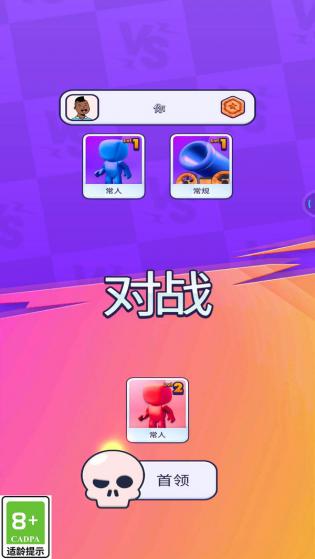 小兵也疯狂 小兵也疯狂