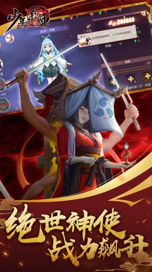 少 年 封 印 师 阴 阳 裂