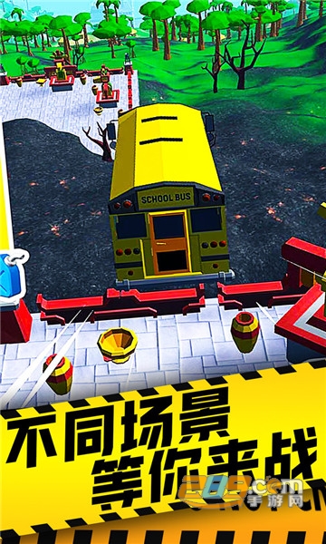 交通车祸模拟器 交通车祸模拟器