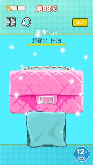 沉浸式解压清洁