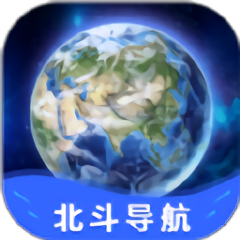 北斗卫星实景导航