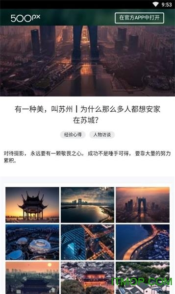500像素