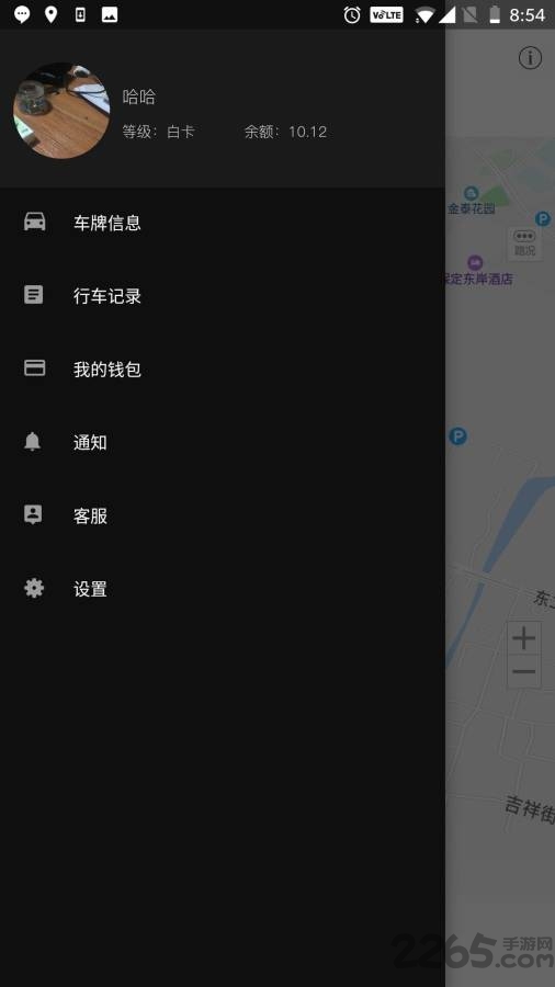 ITC不停车收费