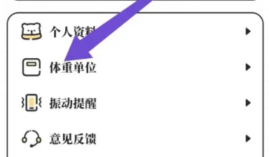 减脂食谱咔森安卓版