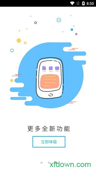 涪陵教育云