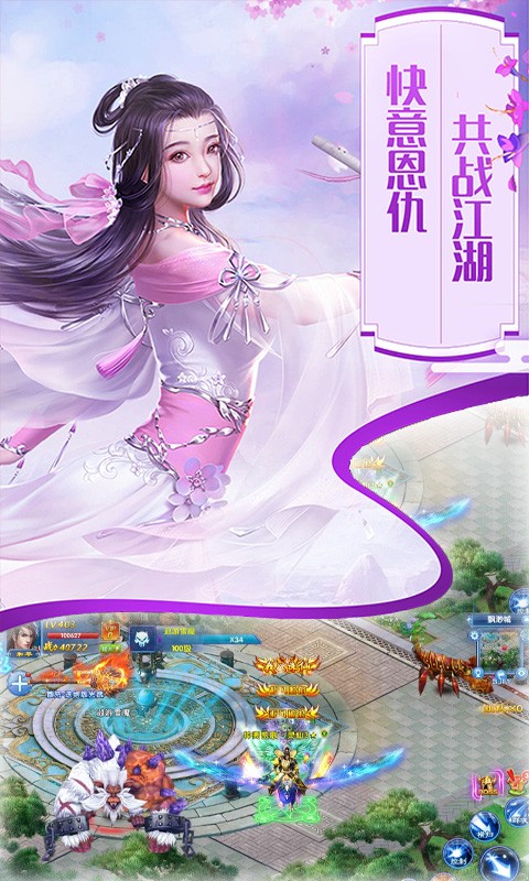百恋