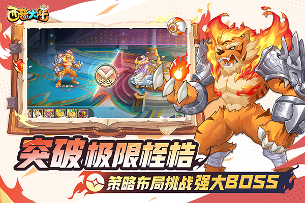 西普大陆小游戏