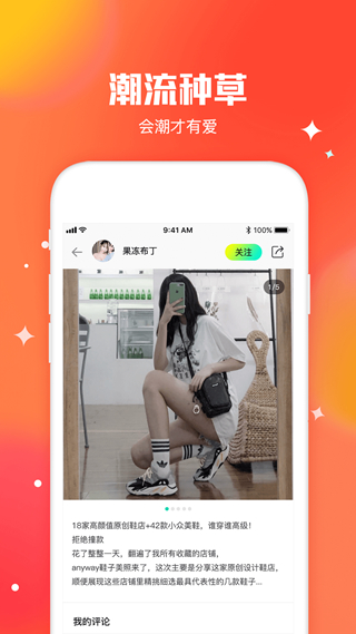 东租堂