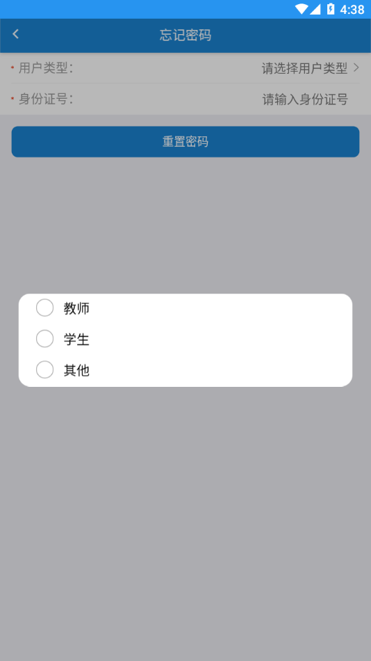 智慧幼专
