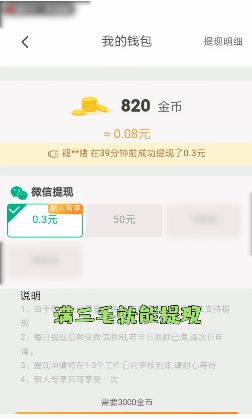 成语答人 成语答人