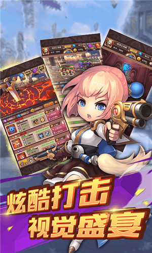 疾风阿拉德