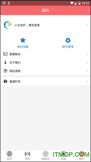 掌上月湖