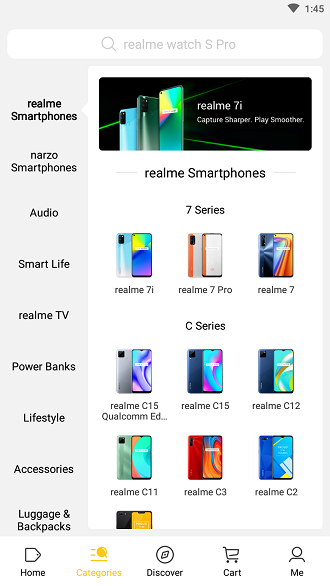 realme商城app