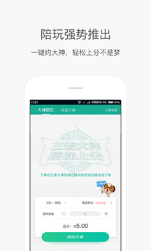 捞月狗