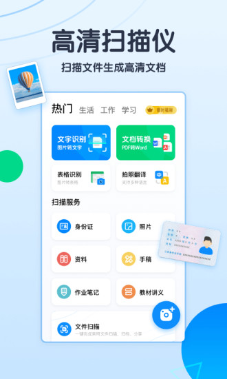 轻描