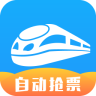 智行火车票手机版