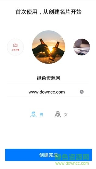 粤税通