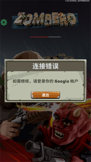 末日射手手游