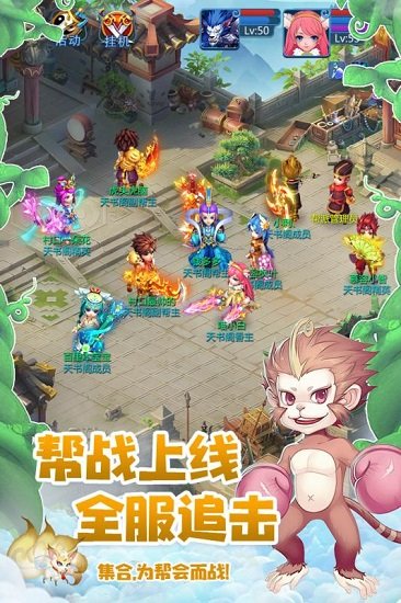 天书奇谈
