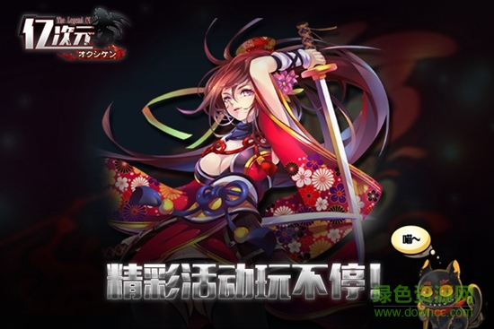 亿次元