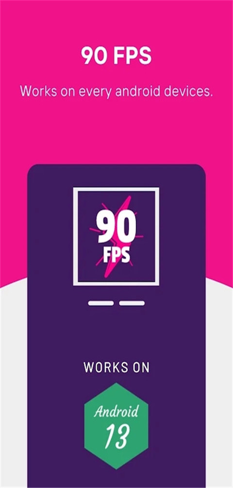 90FPS最新版本