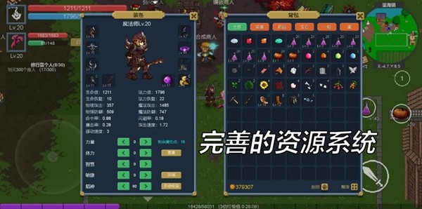 契约世界免广告版 无限金币版v1.0.1