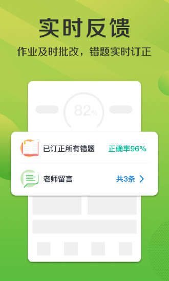 悠数学学生端app