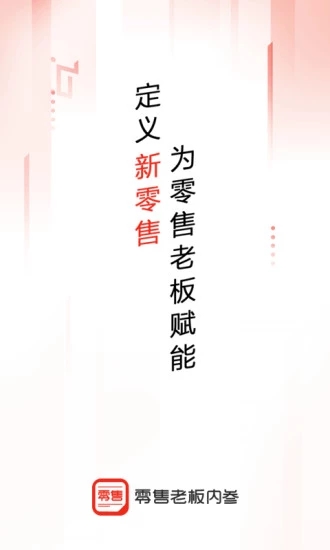 未来消费