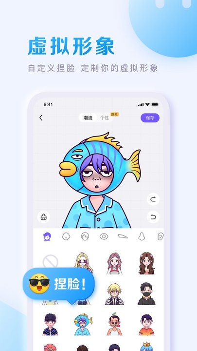 百度贴吧app客户端
