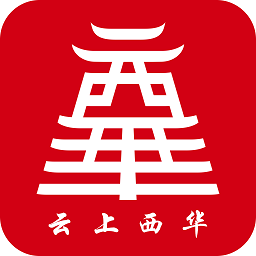 云上西华