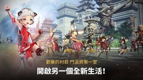 Blade&Soul Revolution安装器