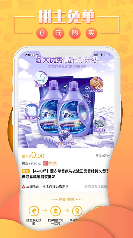 翻倒巷