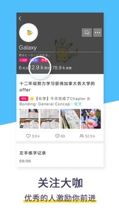 Todo计划清单