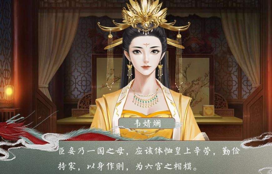 官居一品 官居一品