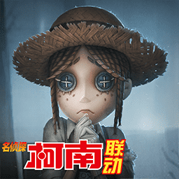 第五人格国际服入口官方
