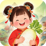 治愈农庄