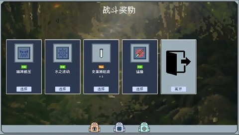 精灵纪元：星月同行